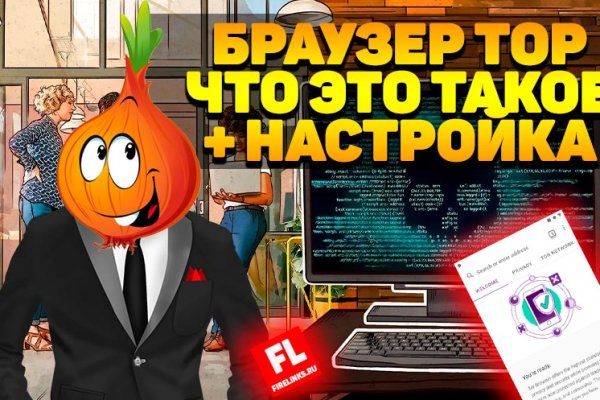 Сайт kraken зеркала