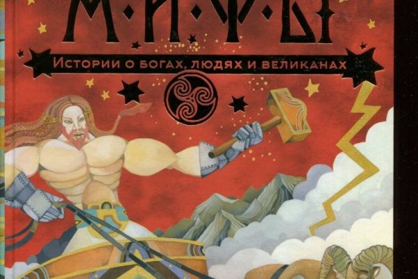 Что такое кракен маркетплейс