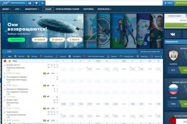 Кракен площадка kr2web in