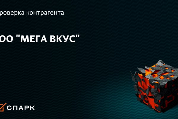 Кракен что продают