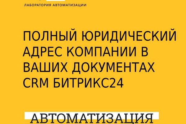 Кракен сайт даркнет зеркало