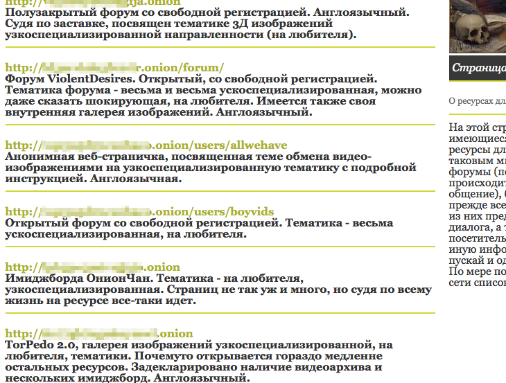Kraken13 at сайт